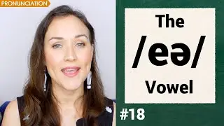 The /eə/ Vowel Sound (there, chair) | British Pronunciation