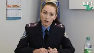 Следственные действия по делу 
