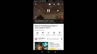 Лучшие моменты из Трансформеры Прайм Тьма сгущается часть первая
