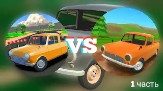 Сравнение старой и новой версии игры "PickUp" Часть 1