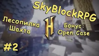 РАЗБОР ПОЛЁТОВ ➤ Minecraft SkyBlockRPG (HYPIXEL) #2