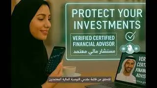 sca finfluencer campaign