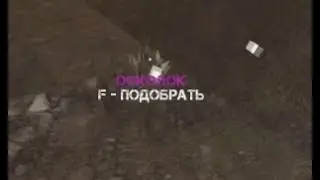 О ОСКОЛОК | STALCRAFT