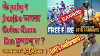 Will Online Games Ban In Nepal ?