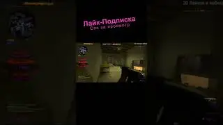Короткие мувики ксго #csgo #cfgmavlo #ксго #shorts