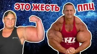 СИНТОЛОВЫЕ КАЧКИ. ЖЕРТВЫ СИНТОЛА