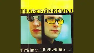 Воскрешение