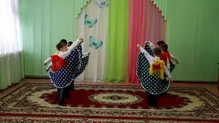 Танец 