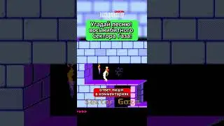 2] Песню угадал!? 