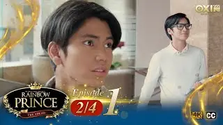 RAINBOW PRINCE SERIES | EP.1 [2/4]