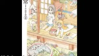 Nichijou OST - Sakamoto Ijiri