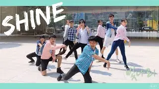 [KPOP IN PUBLIC] PENTAGON _ Shine (빛나리) Dance Cover by 