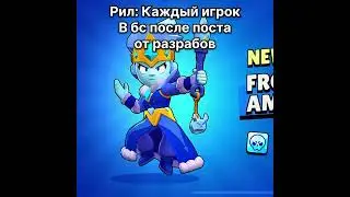 Каждый игрок 