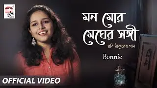 Mon Mor Megher Songi | Bonnie | Partha Paul | Goutam Basu | Rabindrasangeet