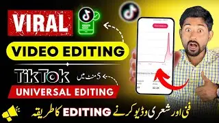 🔥Step by Step: How to Edit Poetry & Funny Videos in Capcut | Foryou Editing Trick & Tutorial