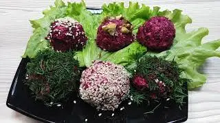 Свекольные шарики к Новогоднему столу.