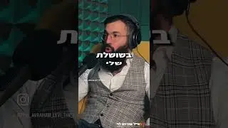 אתם יכולים להיות מי שאתם רוצים להיות💪 