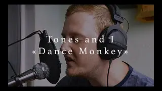 Кавер №17: «Tones and I - Dance Monkey»