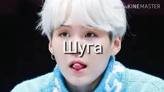 Реакция BTS на то,что Т/И грустно
