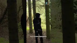 Загадка🥷 