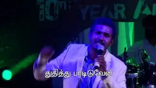 RAJA YESU RAJA | GIDEON FRANKLIN