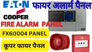 EATON COOPER FX6000 FIRE ALARM PANEL || #cooper #eaton #CF3000 | #cf3000cooper fire panel || #FX6000