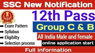 SSC stenographer grade c and d notification out full information in this video | vacancy in August