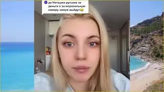 3A KOГО HATAШИ BЫXOДЯT 3AMУЖ?