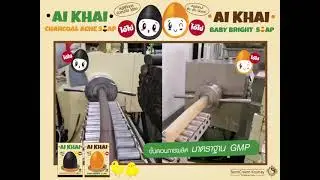 วีดีโอสบู่ไข่ดำ ไข่ส้ม