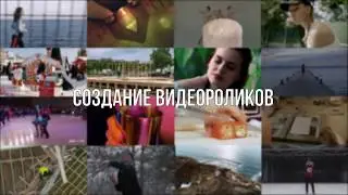 Showreel 2020