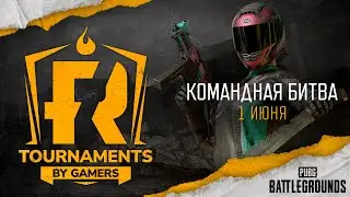 [PUBG] Командная битва 98 (рестрим)
