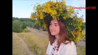 Хвилинка народознавства 