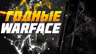 WRAGMOVIE WARFACE