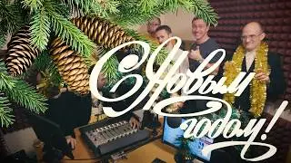WargamingFM поздравляет с Новым, 2018 годом!