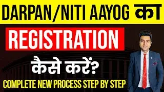 NGO Darpan Registration LIVE Process online | NITI Aayog Registration