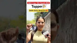CBSE Class 12th Result 2025 Topper🎉❤️ 