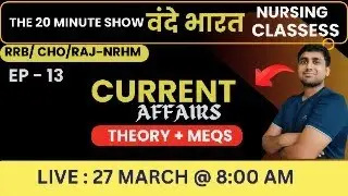 Ep 13 current affairs #rrb2024  #norcet #motivation #nursingexam #motivational  by manish sir
