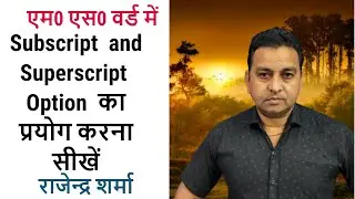 How to Use subscript & superscript Three Ways to Insert Superscripts and Subscripts in msWord