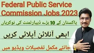 How To Apply FPSC Jobs 2023 || Federal Public Service Commission Jobs 2023 || @Pak Jobs Portal