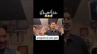 Farmhouse War gaya | Funny TikTok Viral Video | Farmhouse Funny Viral video | MRxNADDY |