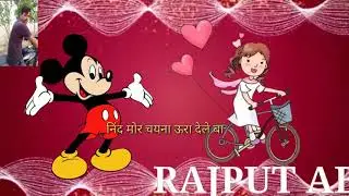 जहीआ से देखले बानी bhojpuri stataus