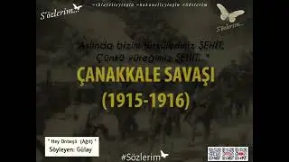 Hey Onbeşli - Gülay (Tokat türküsü ve Çocuk asker, Kınalı Ali'nin hikayesi)