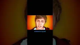 Какой ютубер лучше Мамекс,Максоу, Ивангай