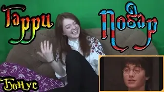 Эпичная Реакция Арины на ПУПЫ (