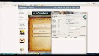 Взлом Копатель Онлайн через Cheat Engine
