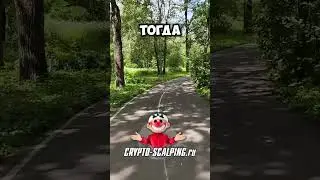 Интересные фразы крипто трейдинга #трейдинг #crypto #bitcoin #trading