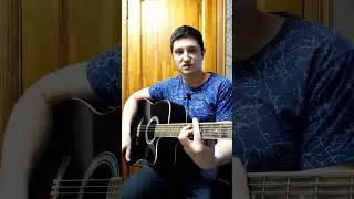 Бошетунмай,всего 2 аккорда 
