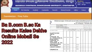 Ba B.com B.sc Ka Results Kaise Dekhe Online Mobail Se  2022 #mcbu #result #TechnicalSourabh12