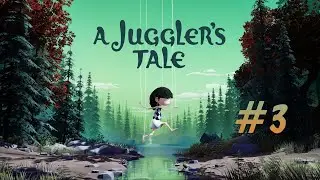 A Juggler's Tale 2021. (Сказка Жонглера). Часть #3 Неожиданный поворот истории.