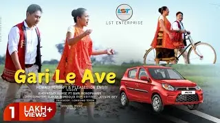 Gari Le Ave - 4K [ LST Enterprise Official Music Video Release] November, 2022